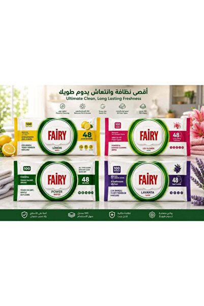 Fairy مناديل تنظيف الأسطح والأرضيات - 4 قطع (مجموعة متكاملة بروائح متعددة)
