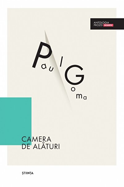 Stiinta Camera de alaturi - Paul Goma