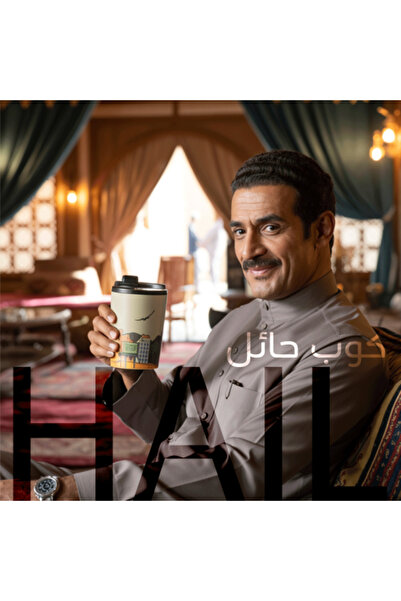 Madcof كوب حراري فاخر (هيل) تحفة فنية أنيقة تعكس روح مدينةك