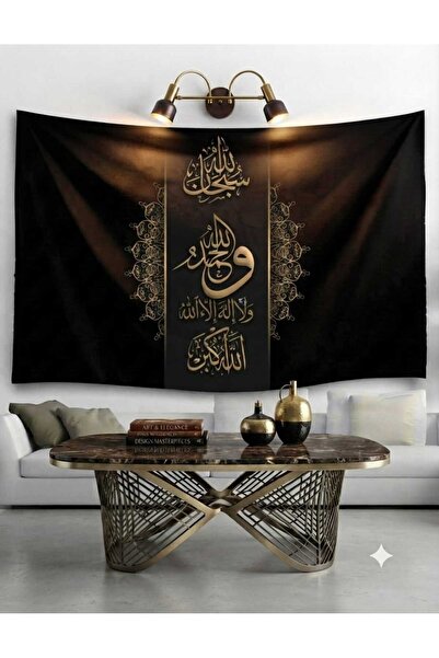 Elmas Dizayn غطاء جداري فاخر بتصميم خاص من ماركة فاخرة، لا يبهت ولا يترك بقعً...