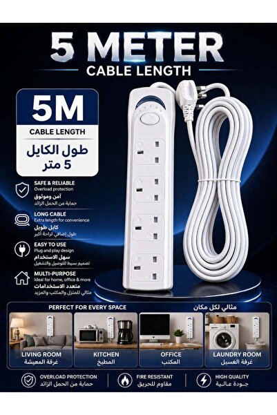 Best 5Meter Power Strip Extension Cord 4-Way 5 Meter,4-Outlets Extra Long Cab...