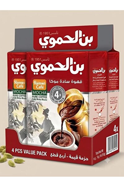 Hamwi Turkish Coffee Mocha 450g (Pack of 4 Pcs)