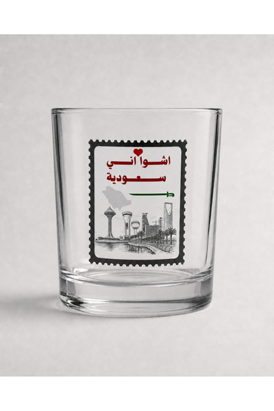 Pressia كوب قهوة زجاج أشوا اني سعودية سيف وخريطة سعة 330 مل