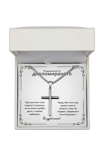 The Jewel Heart Stainless Steel Cross Pendant Necklace with Message - Graduat...