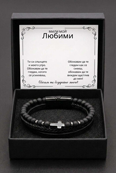 The Jewel Heart Гривна Кожа за Мъже с Кръст Неръждаема Стомана и Послание - П...