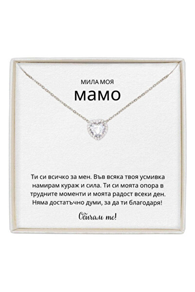 The Jewel Heart Forever Yours Stainless Steel Necklace with Message - Gift fo...