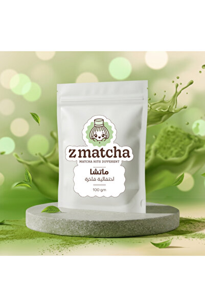 ZMatcha زي ماتشا احتفالية فاخرة - ١٠٠ جرام