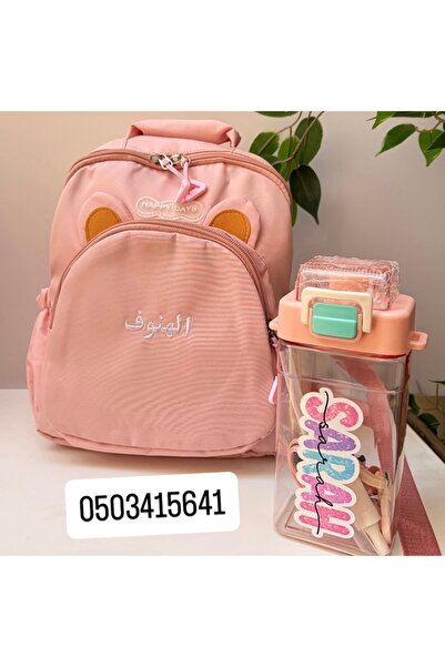 FLONA Kindergarten or Daily Bag Embroidered with Name after Order, Please Con...