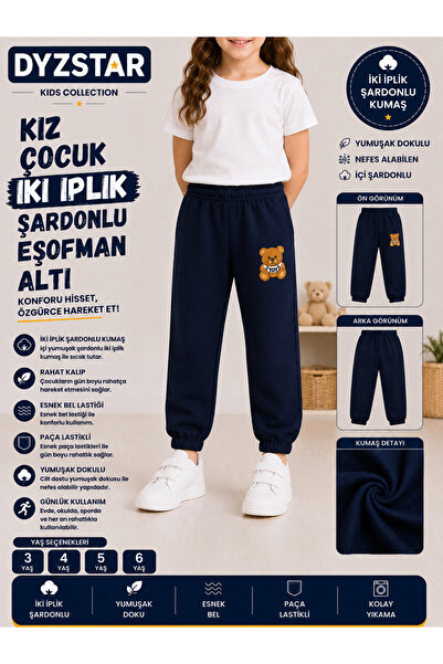 DYZSTAR Girl's Sweatpants Navy Blue Shiny 2 Thread Teddy Bear Printed Elastic...