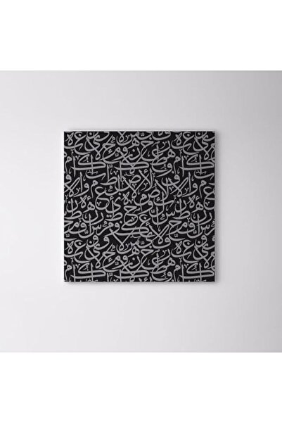 BPA Arabic Words Combination Canvas Wall Art Painting Wallart Canvas - 60 X 6...