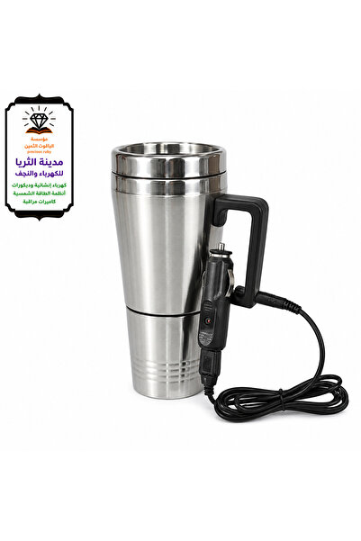 ALYAQOOT ALTHAMEEN غلاية سيارة كهربائية فاخرة – غلاية مياه محمولة للسيارة وال...