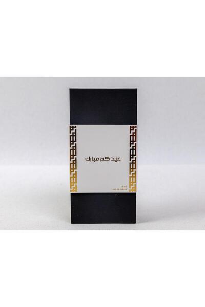 AL SAFWA عطر الاهداء