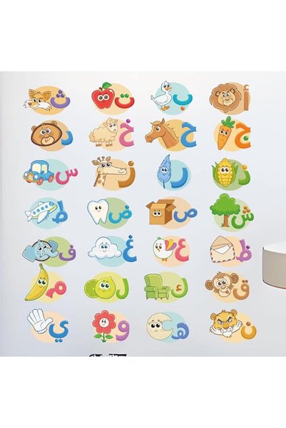 KOWVOWZ 28 Arabic Alphabet Wall Stickers, Colorful Removable Arabic Alphabet Wall Decals, Cartoon Letters An