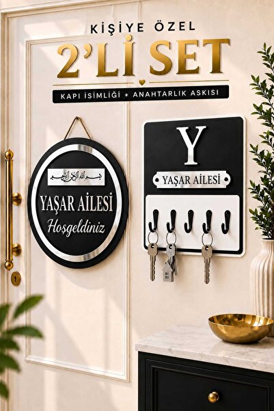 LAZERRA HOME Kişiye Özel 2'li Set Besmele Kapı Süsü Ve Anahtarlık Askılığı Ah...