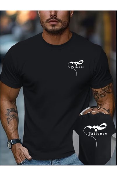 EURO CODE Sabır Patience Text Printed Minimal Design Crew Neck Short Sleeve M...
