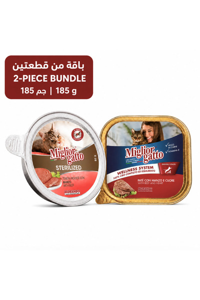 Morando Miglior Gatto Meilleur Gatto Cat Food - Sterilized Cat Beef Mousse + ...