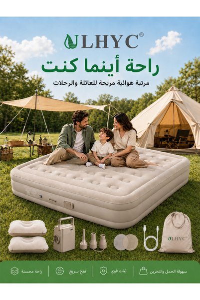 ULHYC سرير هوائي ذاتي النفخ بحجم كوين مع وسادة قابلة للنفخ. يشمل طقم إصلاح وح...