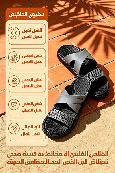 NajdEva Shop Fashion Men Cross‑Strap EVA Slippers Made in Saudi Arabia, Ultra...
