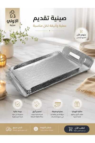 Generic Brand طقم تباسي الهبة حبتين
