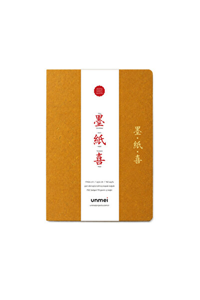 UNMEİ Dolma Pen Compatible Light Skin Hardcover Yellow Notebook