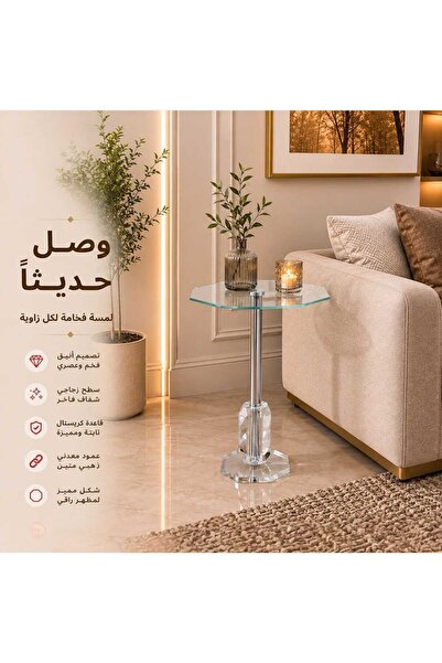 Generic Hexagonal Glass Service Table with Acrylic Base