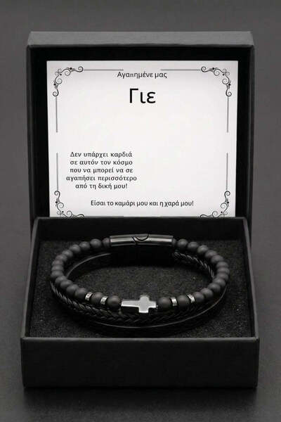 The Jewel Heart Βραχιόλι Δέρμα Ανδρικό με Σταυρό Ανοξείδωτο Ατσάλι και Μήνυμα...