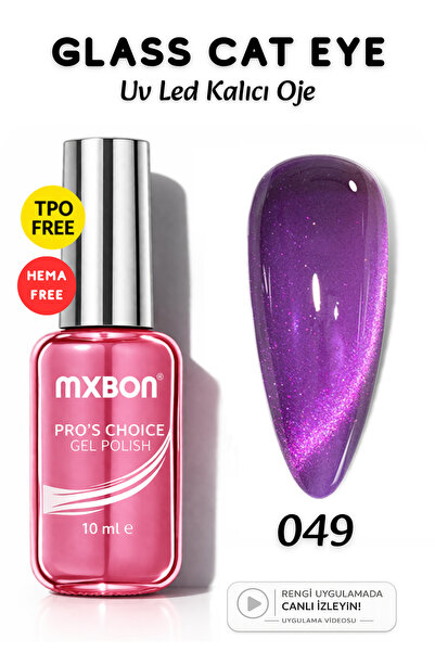 Mxbon Uv Led Kalıcı Oje 10 ml Hema & TPO Free Glass Cat Eye - 049