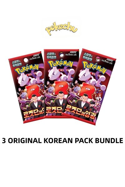Pokemon TCG 3 Pieces Original Licensed Korean Destined Rivals Package Bundle
