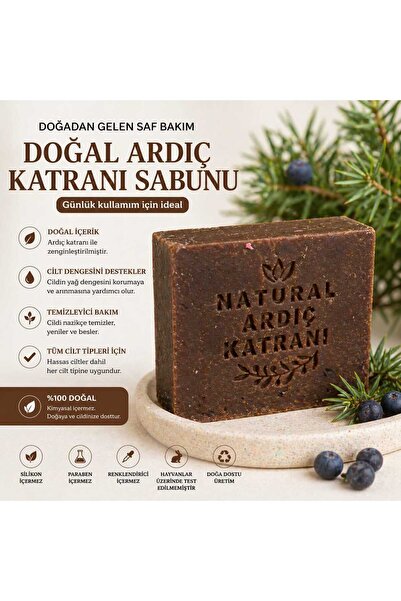 olive ixir صابون قطران العرعر بزيت الزيتون الطبيعي