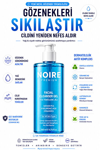 NOIRE PREMIUM جل تنظيف الوجه بالبروبيوتيك ومستخلص السنتيلا لموازنة الدهون وإص...