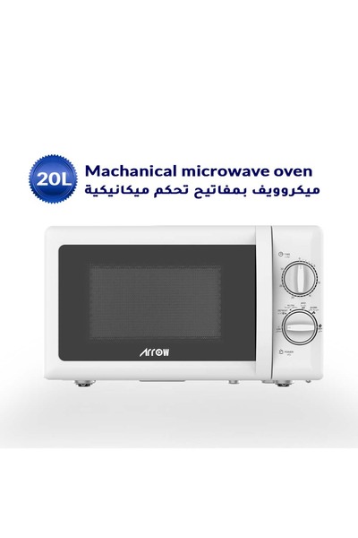 OEMS ميكروويف ميكانيكي من ARROW بقوة 700 واط - سعة 20 لتر، لون أبيض |   RO-20MW