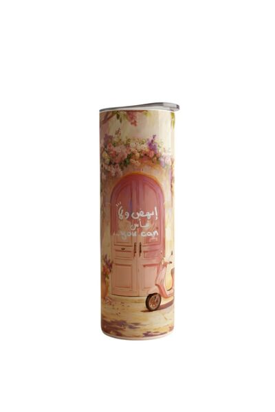 Generic Cup with Motivational Phrases Motivation Tumbler Cup