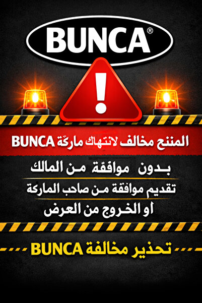 BUNCA 🎮 جهاز ألعاب كلاسيك 500 لعبة مع يدين تحكم – ريترو للأطفال والكبار - كم...