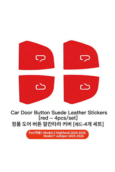 Choice1 Red YZ For Tesla New Model 3 Y Juniper Highland Car Open Door Button ...