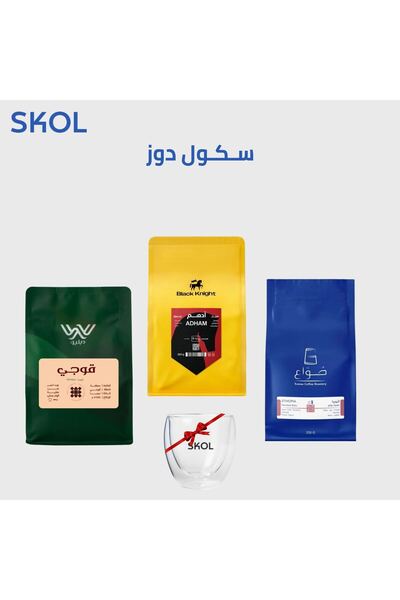 SKOL مجموعة قهوة سكول دوز-93 | DOSE-93 Coffee Bundle