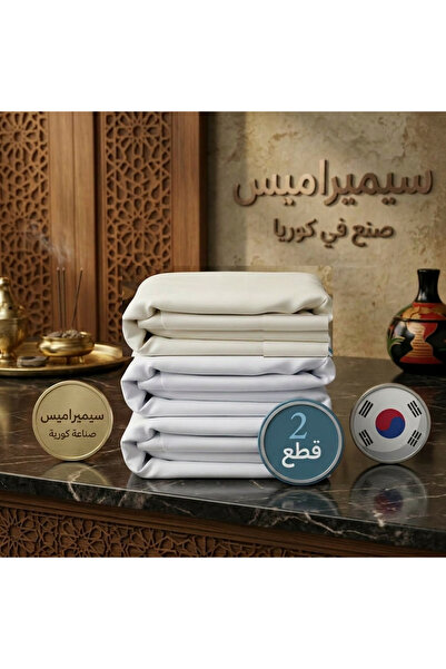 ACETEX باقة قماش سميراميس الفاخر (3 قطع) 2 ابيض ثلجي و 1 كريمي