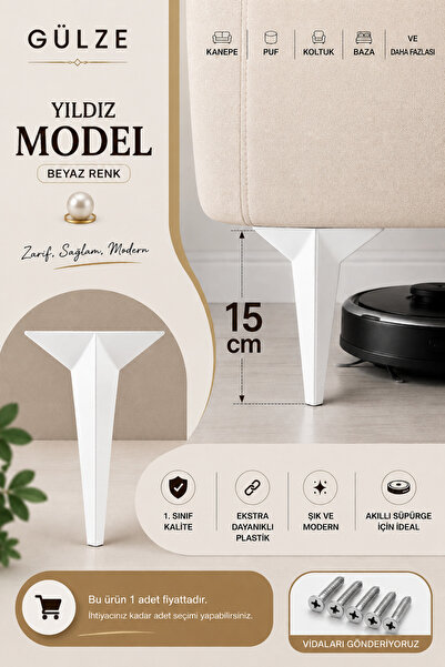 GÜLZE (15 cm) ΛΕΥΚΟ Χρώμα Πόδι επίπλου μοντέλου STAR (Πόδι επίπλου, Ντουλάπι,...