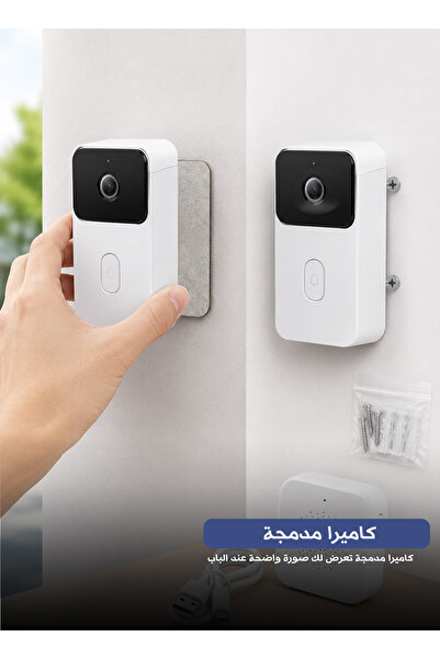 Yallabena Mini Smart Video Doorbell | Wireless Wi-Fi HD Camera, Infrared Nigh...