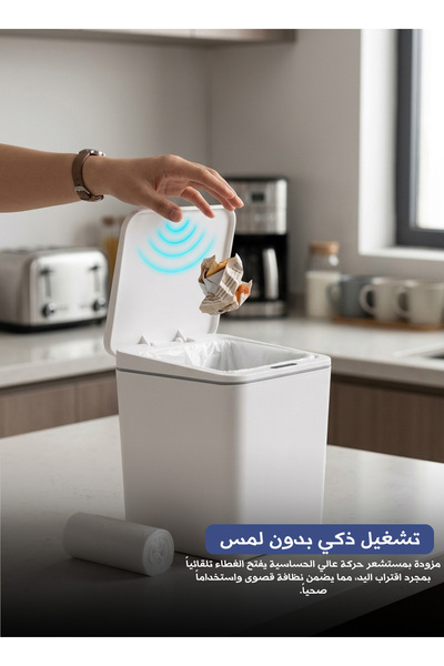 Generic Smart Sensor Folding Lid Trash Can 🗑️✨, 9L Automatic Touchless Garba...
