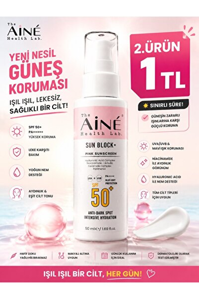 The Aine Health Lab. كريم واقي من الشمس SPF50+، كريم توحيد لون البشرة الوردي،...
