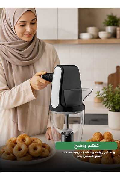 Generic Nl-Sb-3030-Bk 2 in 1 Lump Cake & Donut Maker - Automatic Dough Ball F...