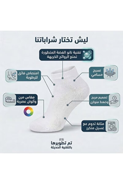 DODOLIZA جوارب نسائية كلاسيكية فاخرة من الخيزران بتقنية النانو فضة مضادة للبك...