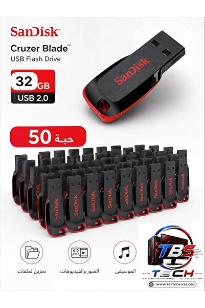Sanduk Flash Sandisk 32Gb Original 50 Pieces Sandisk Flash 32Gb 50 Pcs