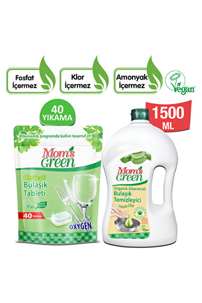 Mom's Green طقم مكون من قطعتين - 50 قطعة من أطباق غسالة الأطباق ومنظف أطباق ا...