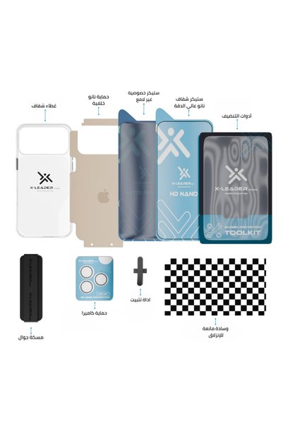 Xleader مجموعة الحماية الكاملة X-LEADER ECO 6 في 1 لهاتف iPhone 17Pro Max للأجهزة الحديثة