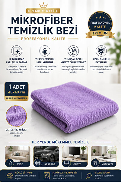 Single ( 1 Adet ) Profosyonel Mutfak Bezi 40:40 Cm