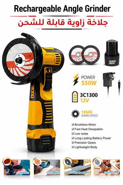 Baytix HOME 12V Cordless Angle Grinder, 550W Brushless Motor 18500RPM, Portab...