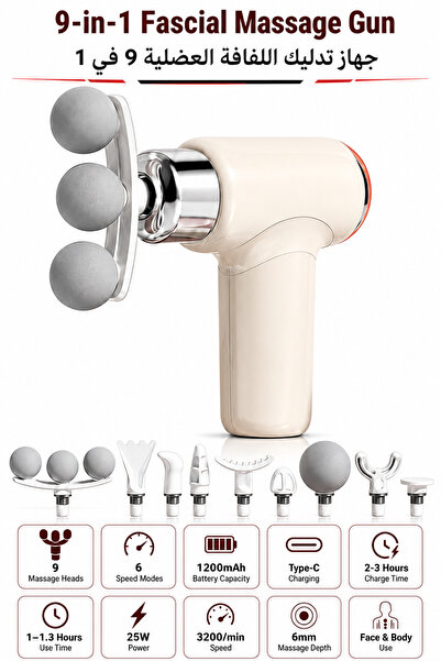 Baytix HOME 9-in-1 Fascial Massage Gun, Gun Muscle Massager Deep Tissue Massa...