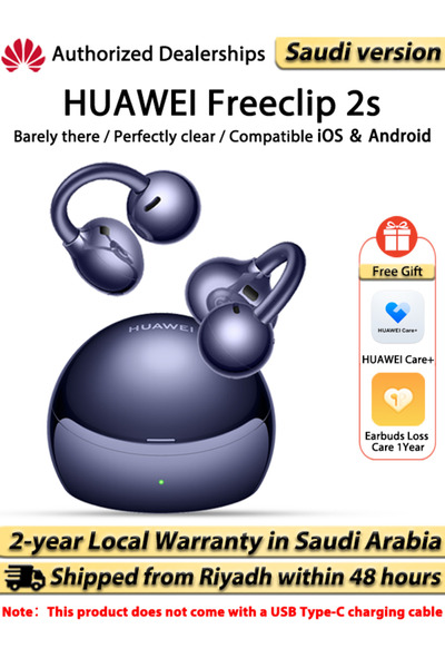 Huawei سماعات أذن لاسلكية FreeClip 2s Collector's Edition، سماعات بلوتوث مفتو...