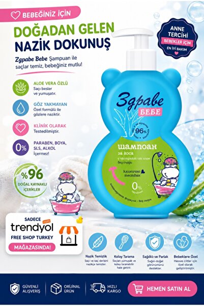 TedarikçinBurada Bebe Aloe Vera Özlü Saç Şampuanı 250 ml